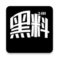 黑料网app